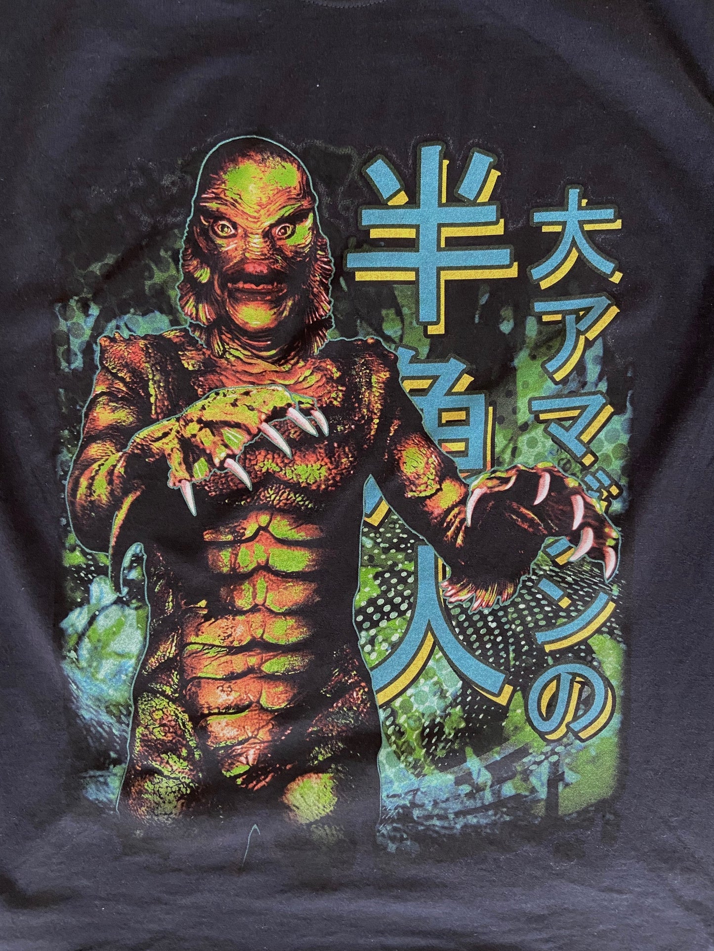 Rock Rebel - Japanese Creature from the Black Lagoon Tee