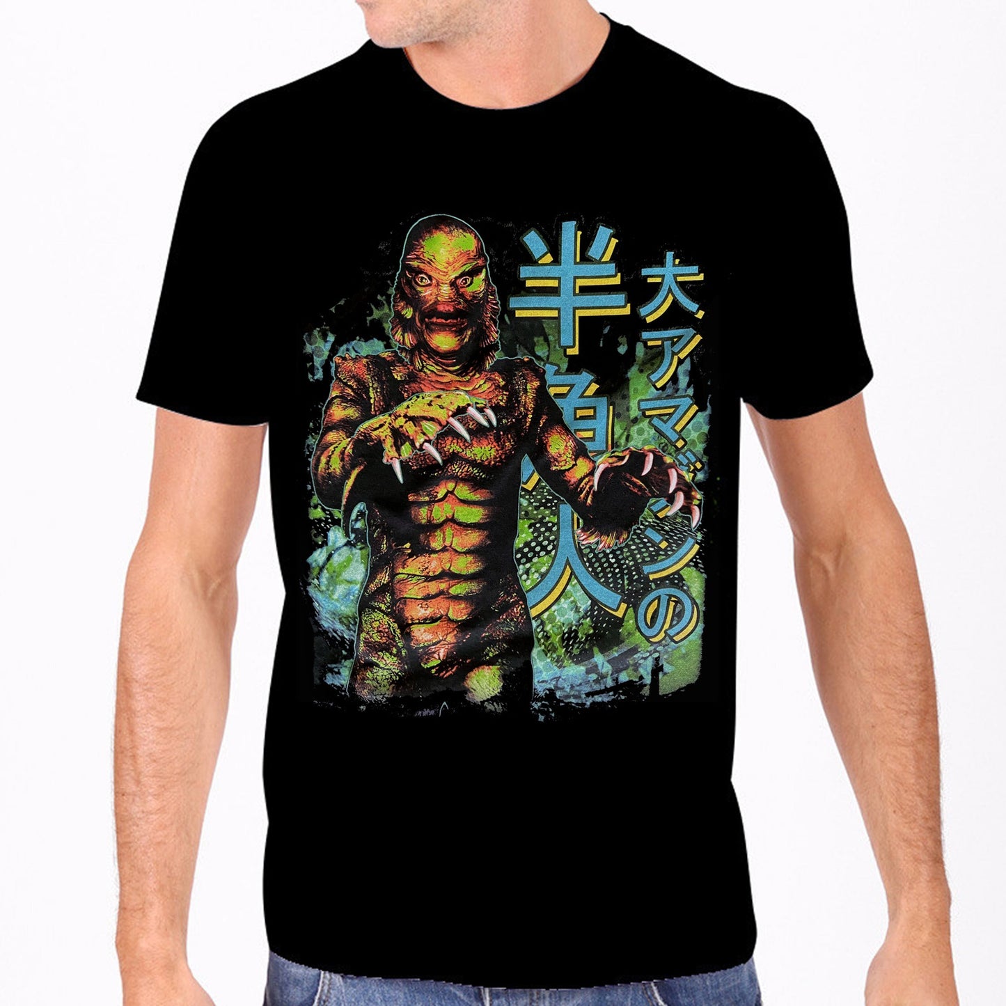 Rock Rebel - Japanese Creature from the Black Lagoon Tee
