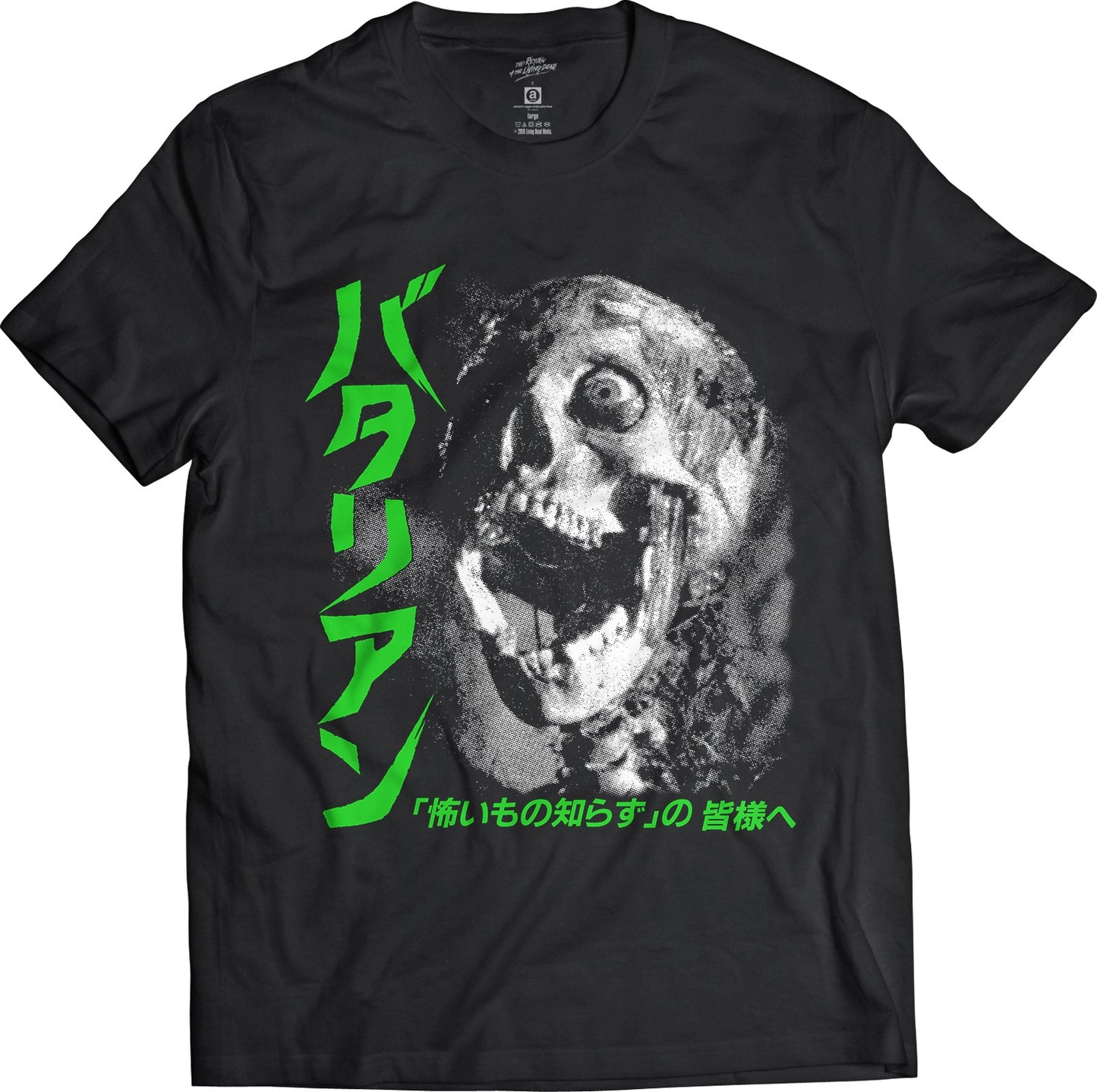 Atom Age Industries - The Return of the Living Dead Corpse T-Shirt