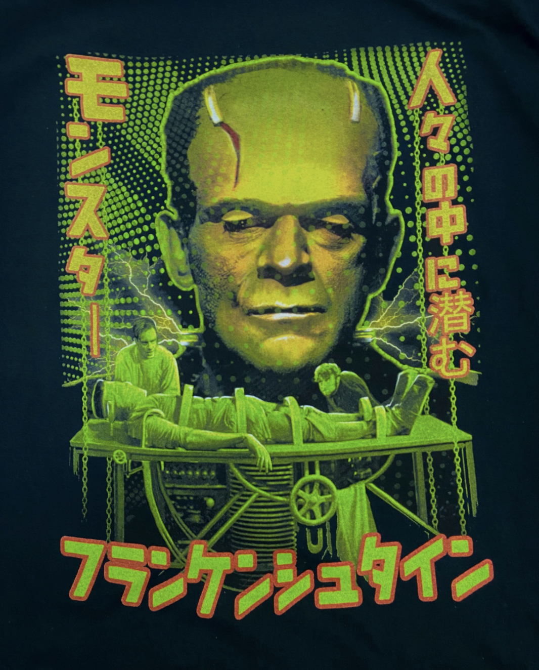 Rock Rebel - Japanese Frankenstein Tee